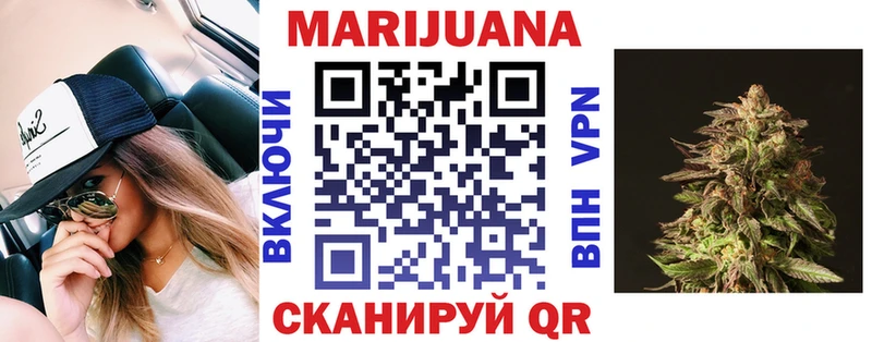 МЕГА вход  Канск  Конопля LSD WEED  где купить  